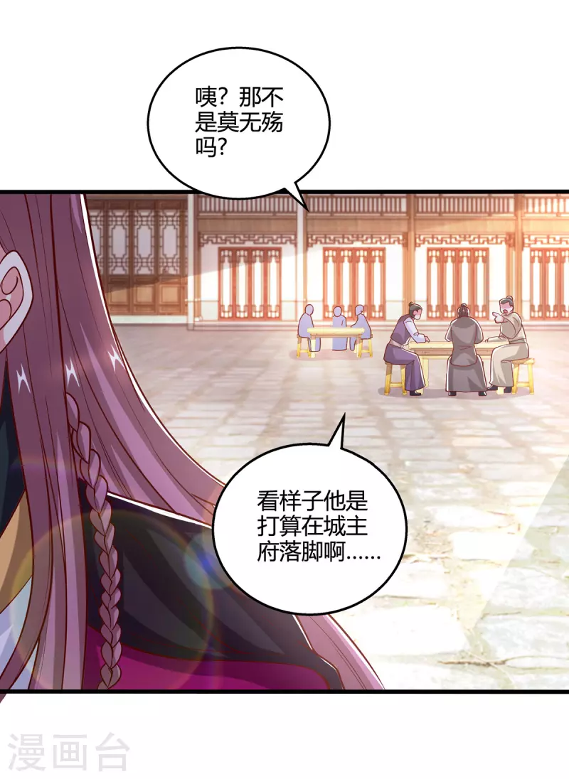 第401话 丧家之犬3