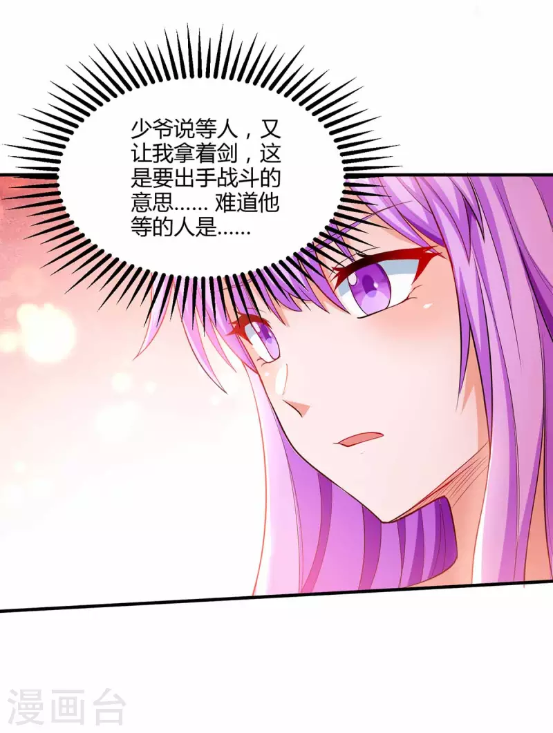 第296话 一起洗澡30
