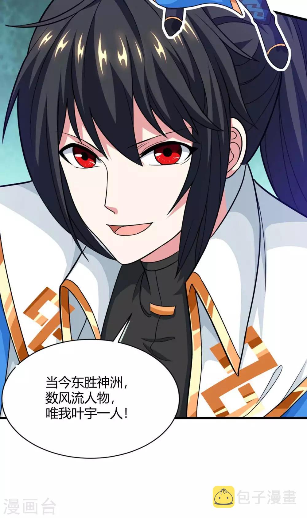 第214话 你可以的4