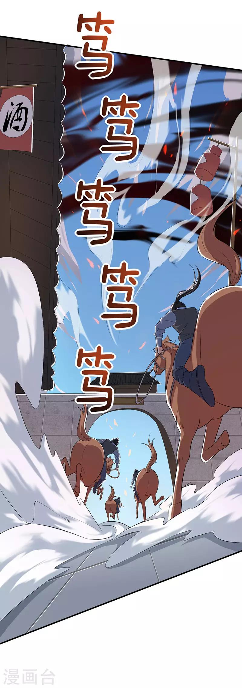 第105话 圣胎境之威12