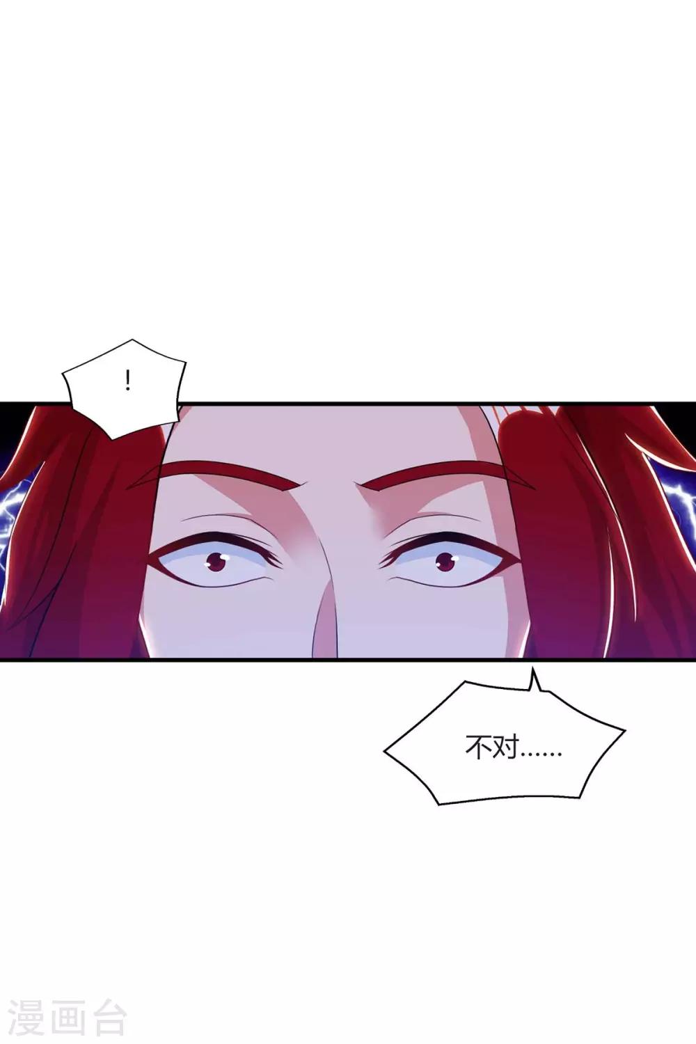 第223话 追杀29