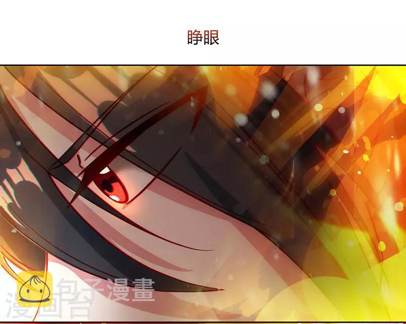 第103话 血债血偿5