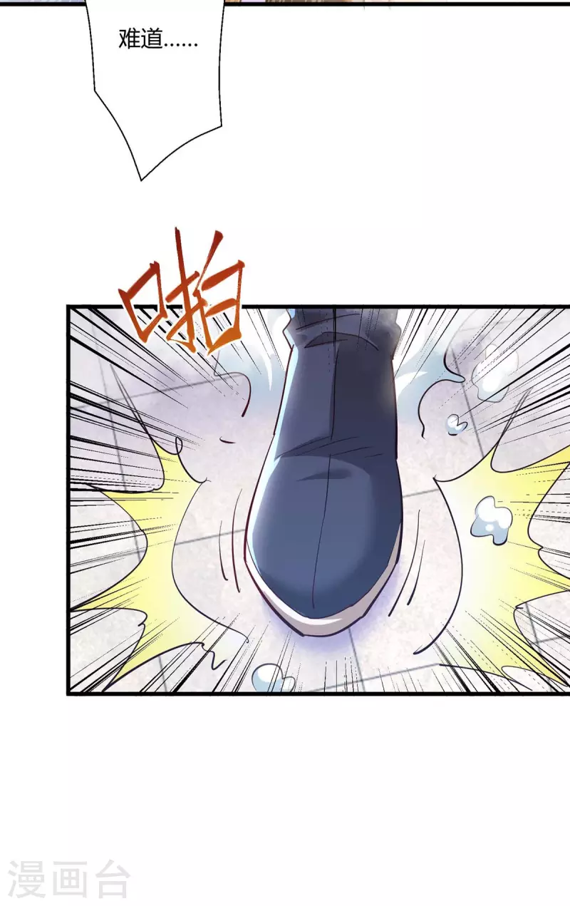 第300话 破关而出13