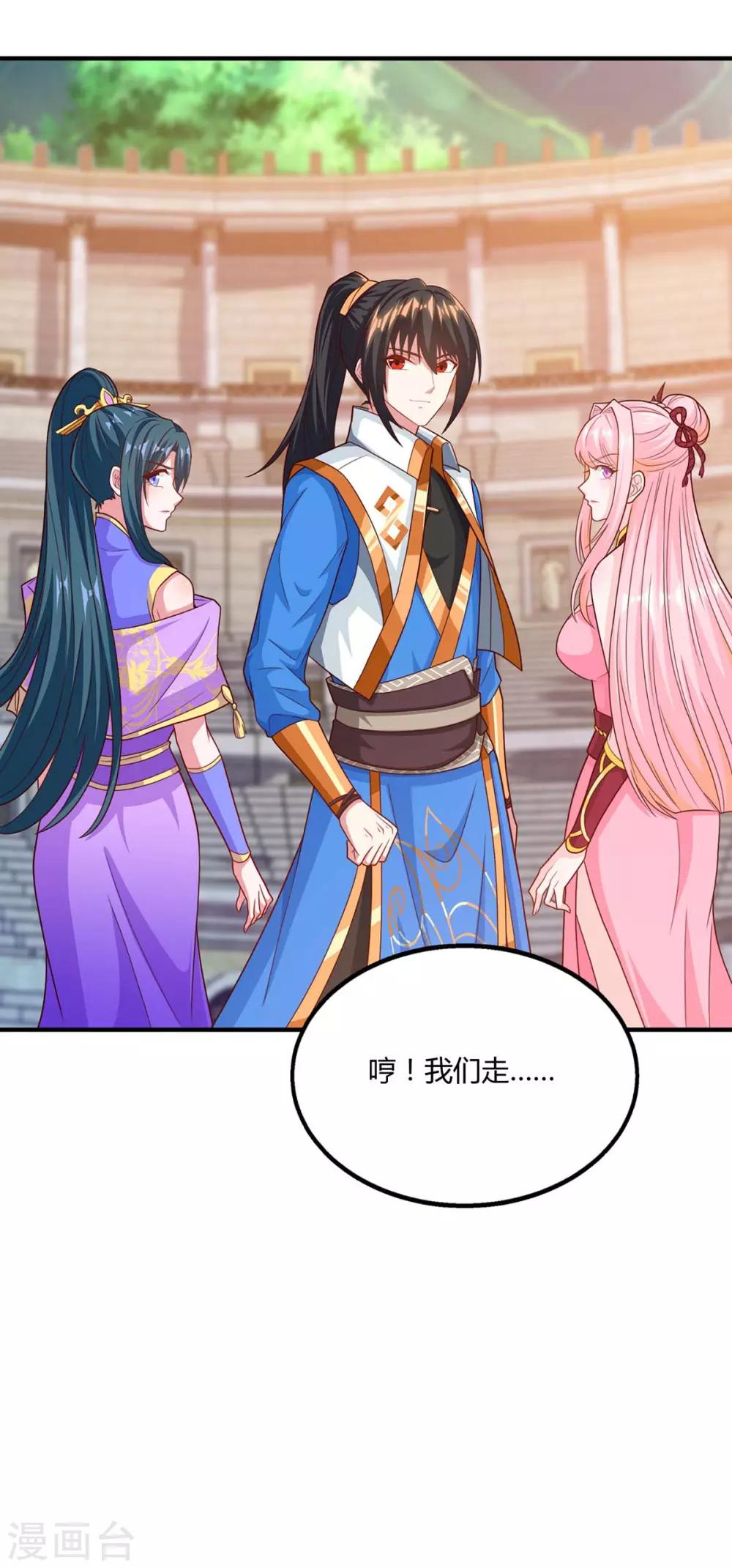 第186话 赔了夫人又折兵25