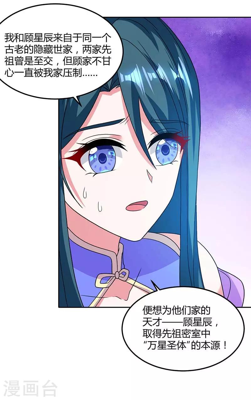 第177话 钥匙7