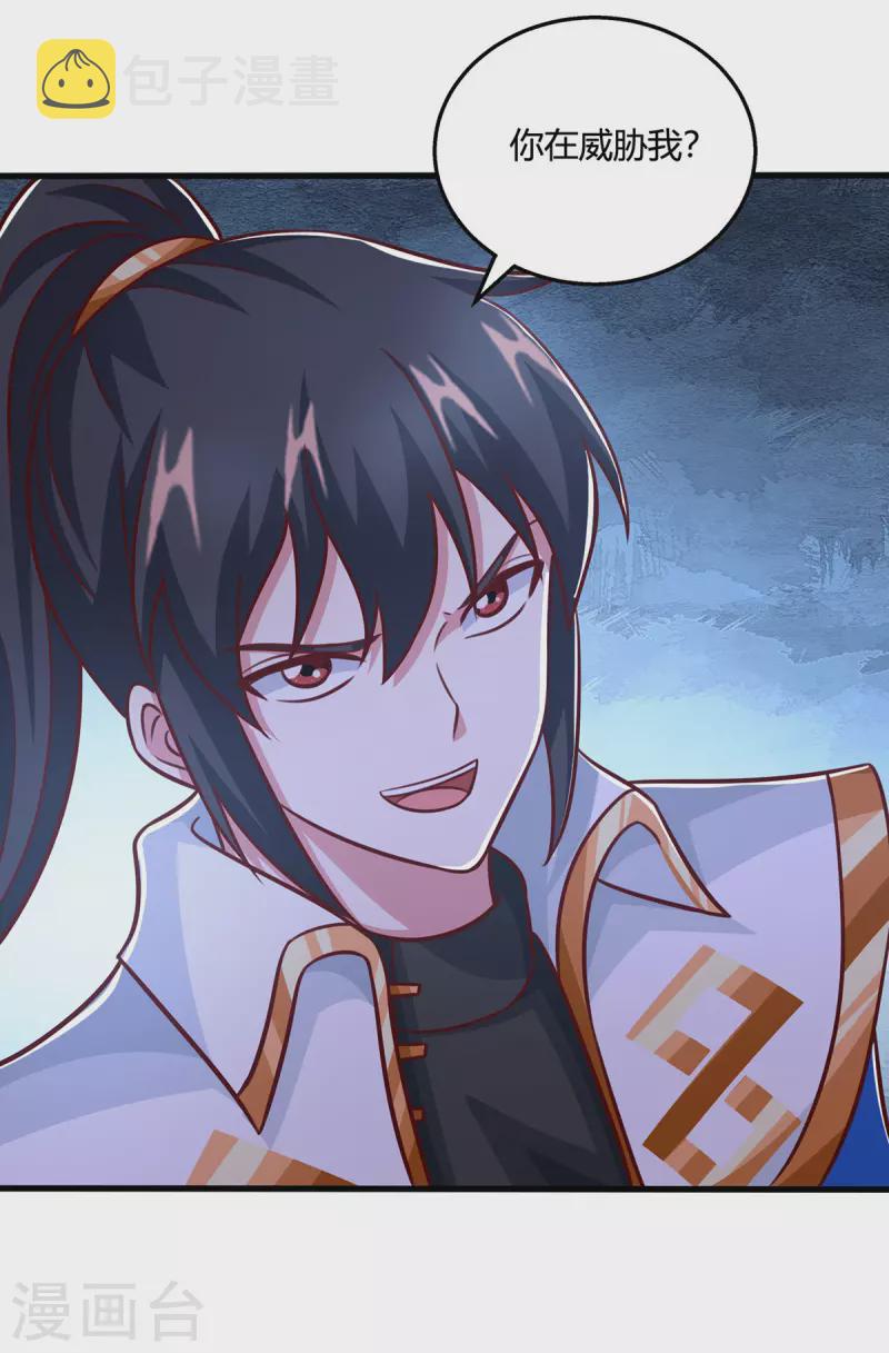 第415话 阴阳精魄24