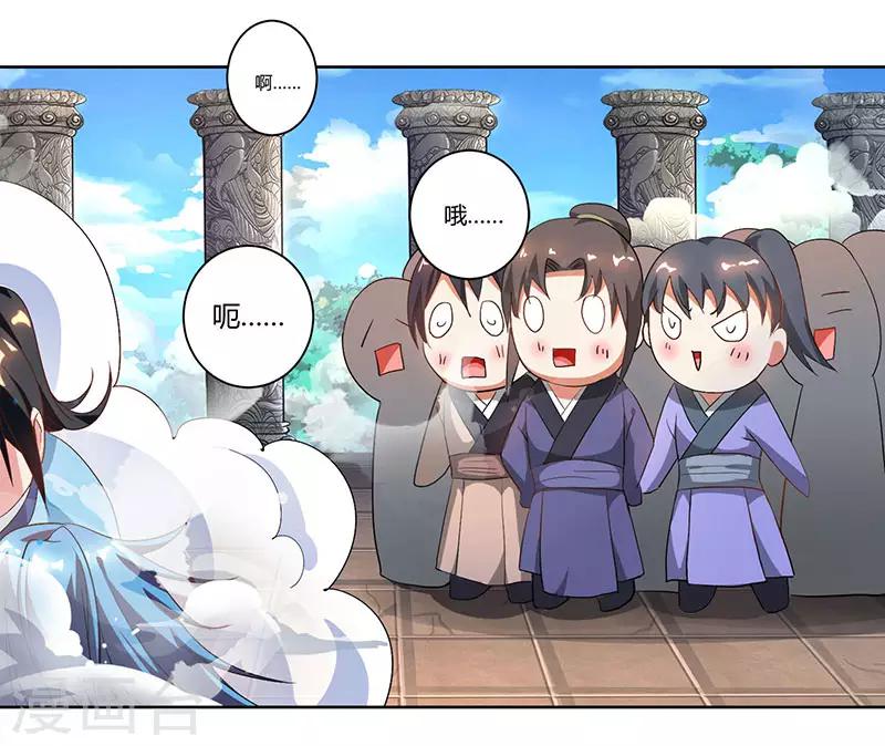 第65话 指点一二5