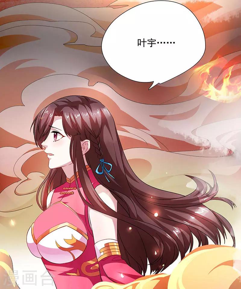 第20话 魔坟3