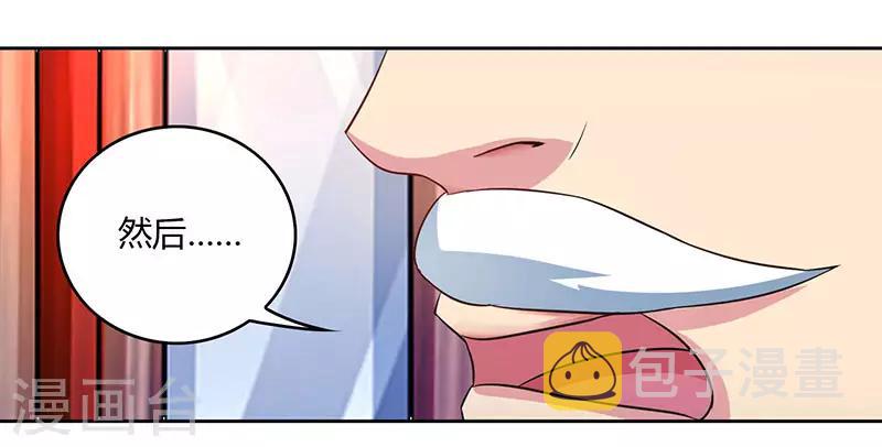 第54话 抢夺功绩25