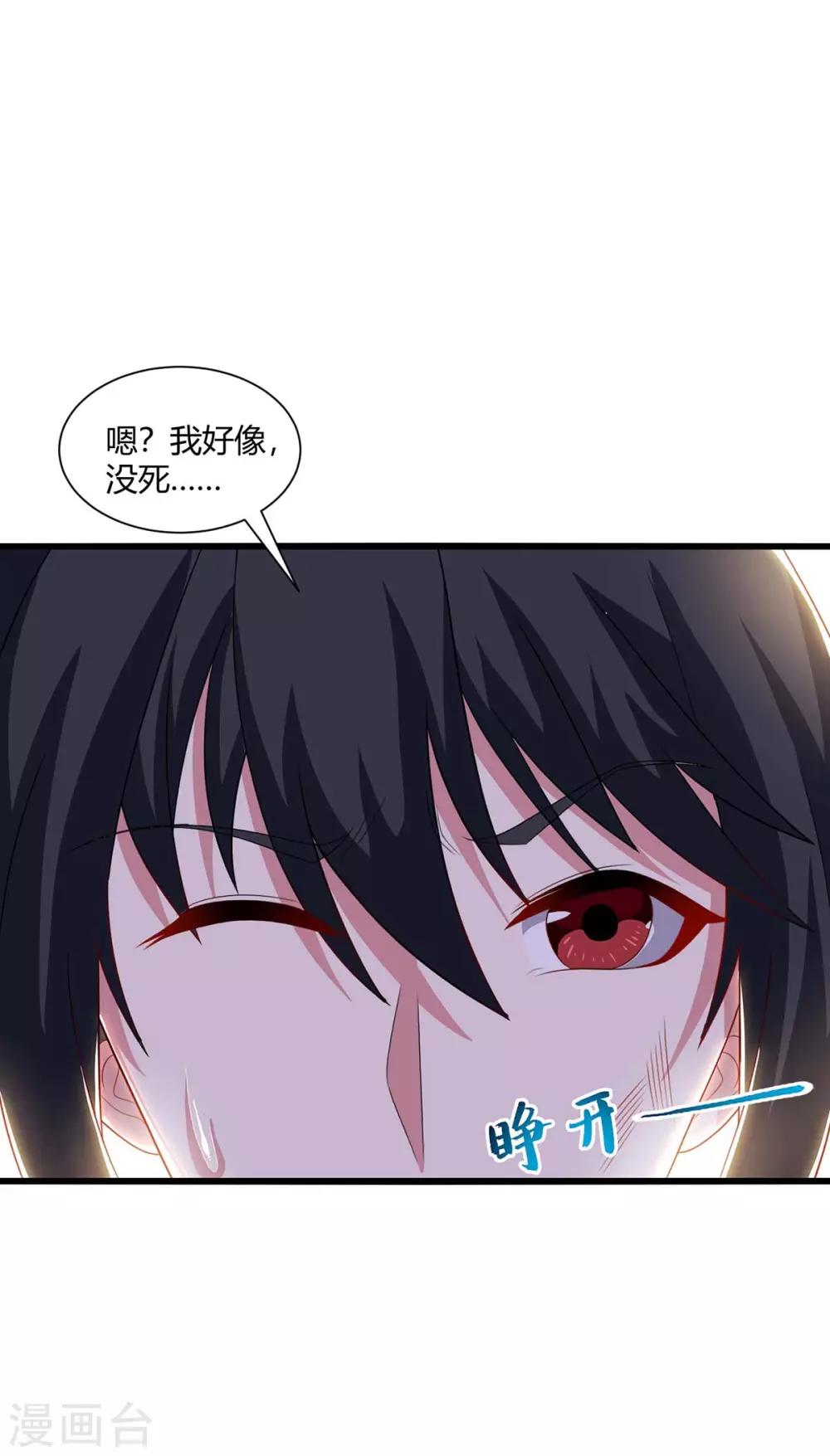 第225话 定下一个小目标3