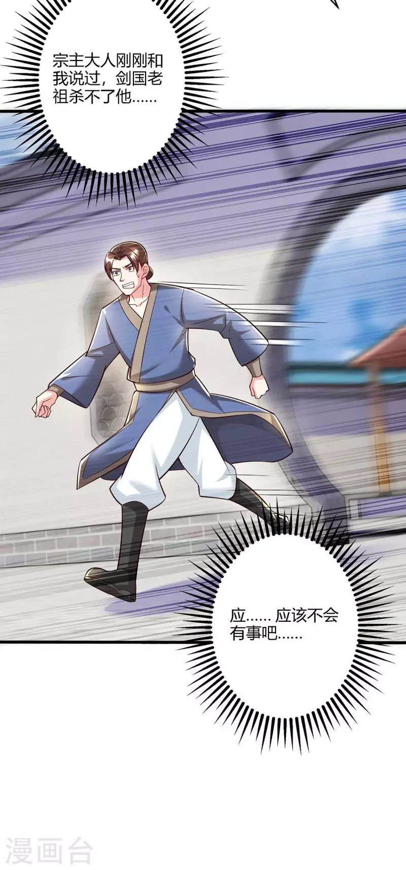第297话 未分胜负18