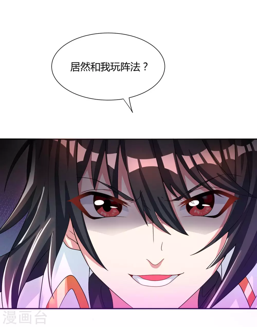 第249话 埋伏27