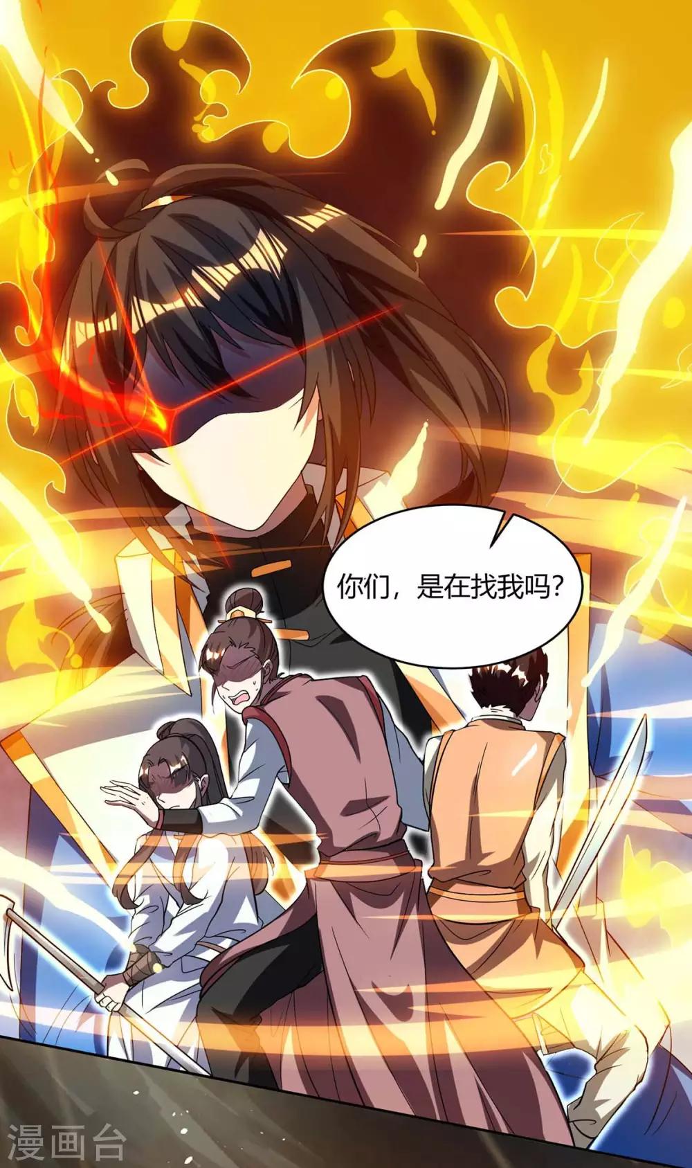 第147话 便宜不好占2