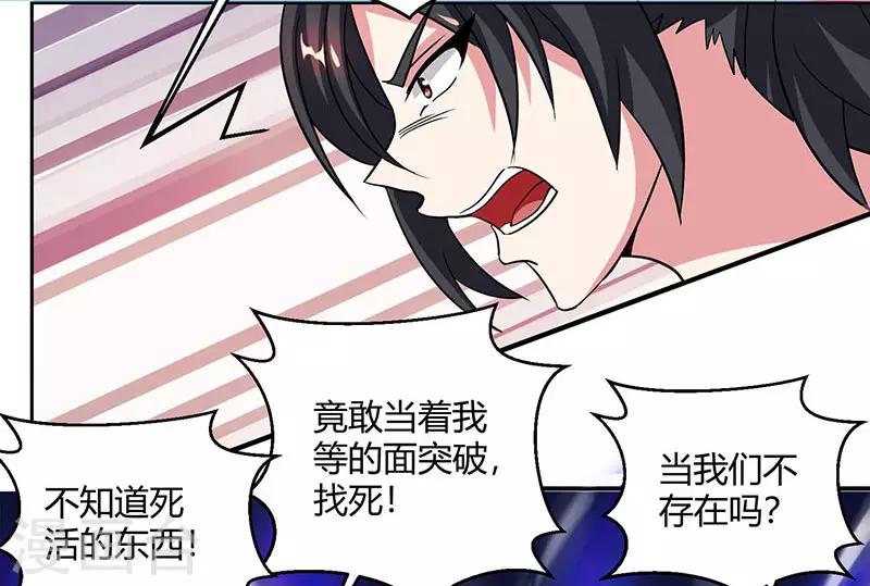 第77话 混战厮杀16
