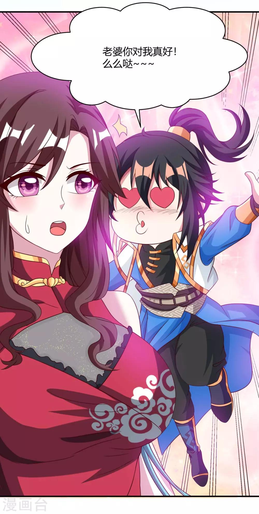 第148话 救人2