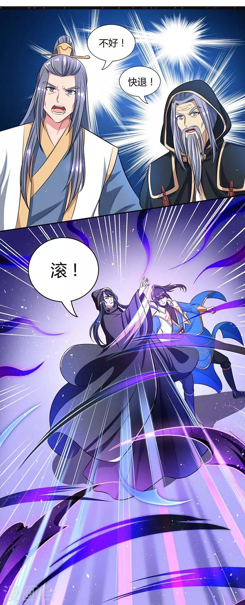 第193话 前辈快来呀23