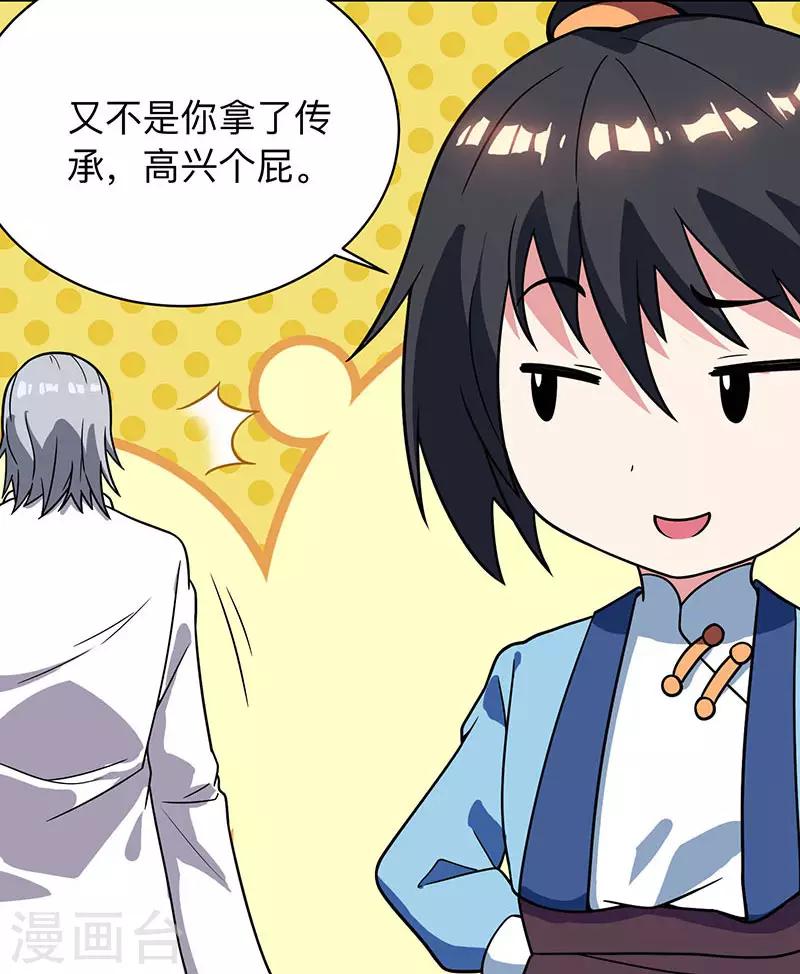 第15话 他必须死！4