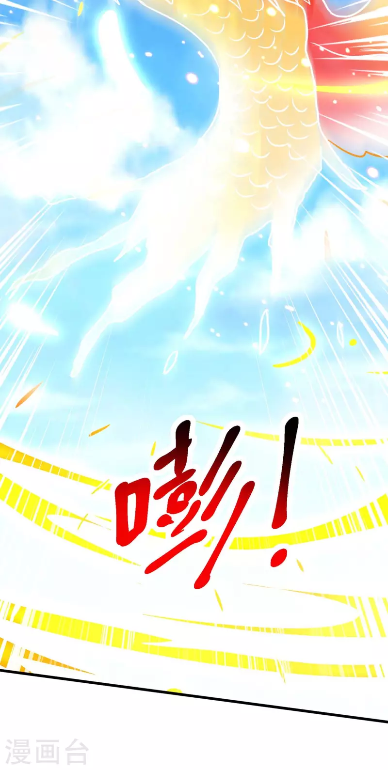第361话 剑破大势16