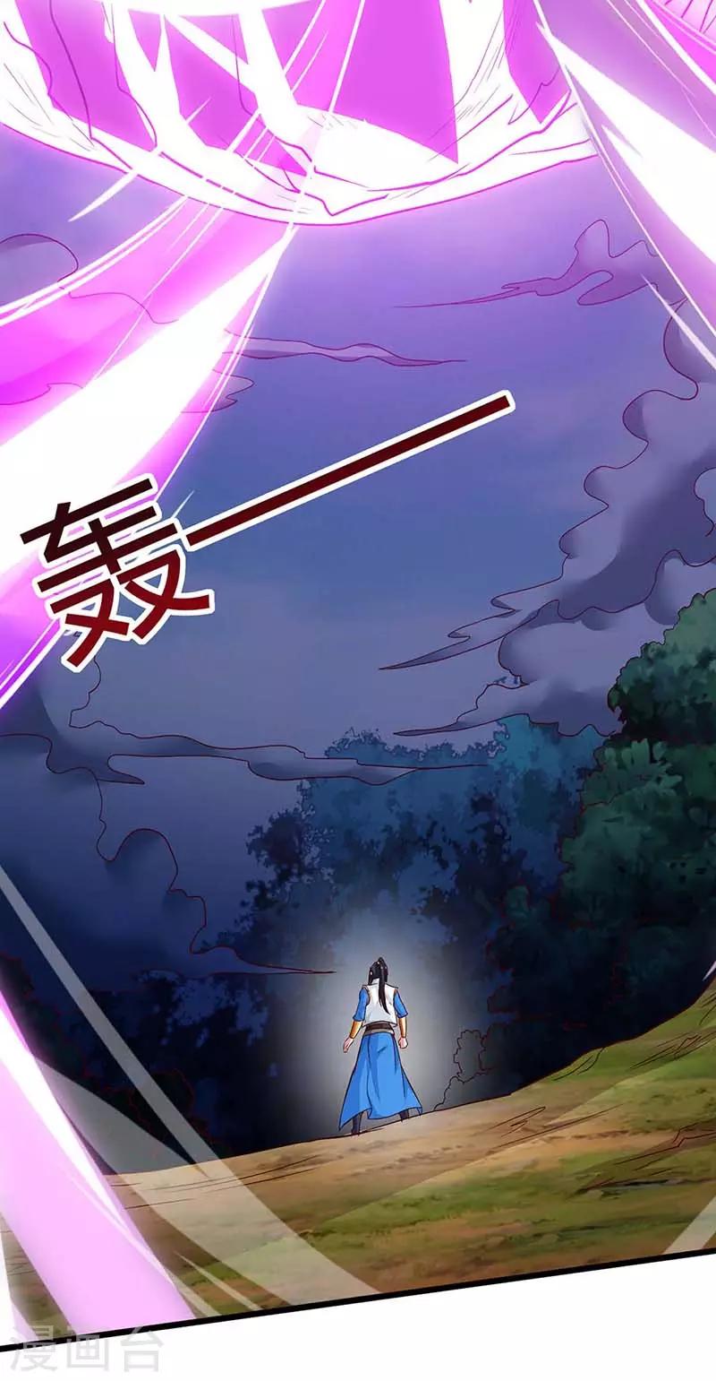 第176话 你敢废我6
