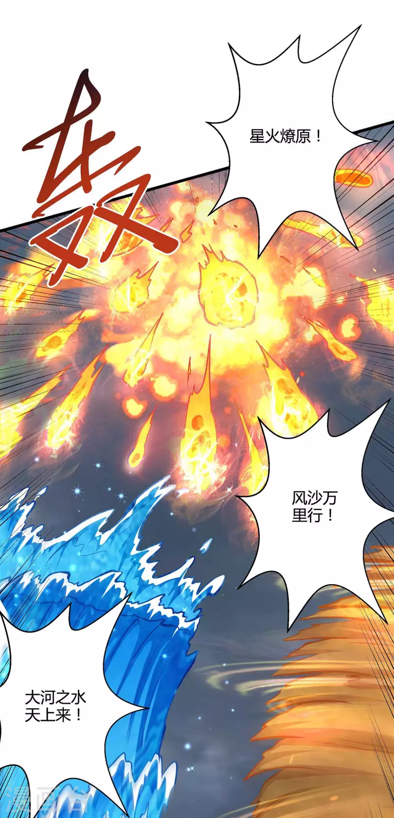 第306话 深谈2