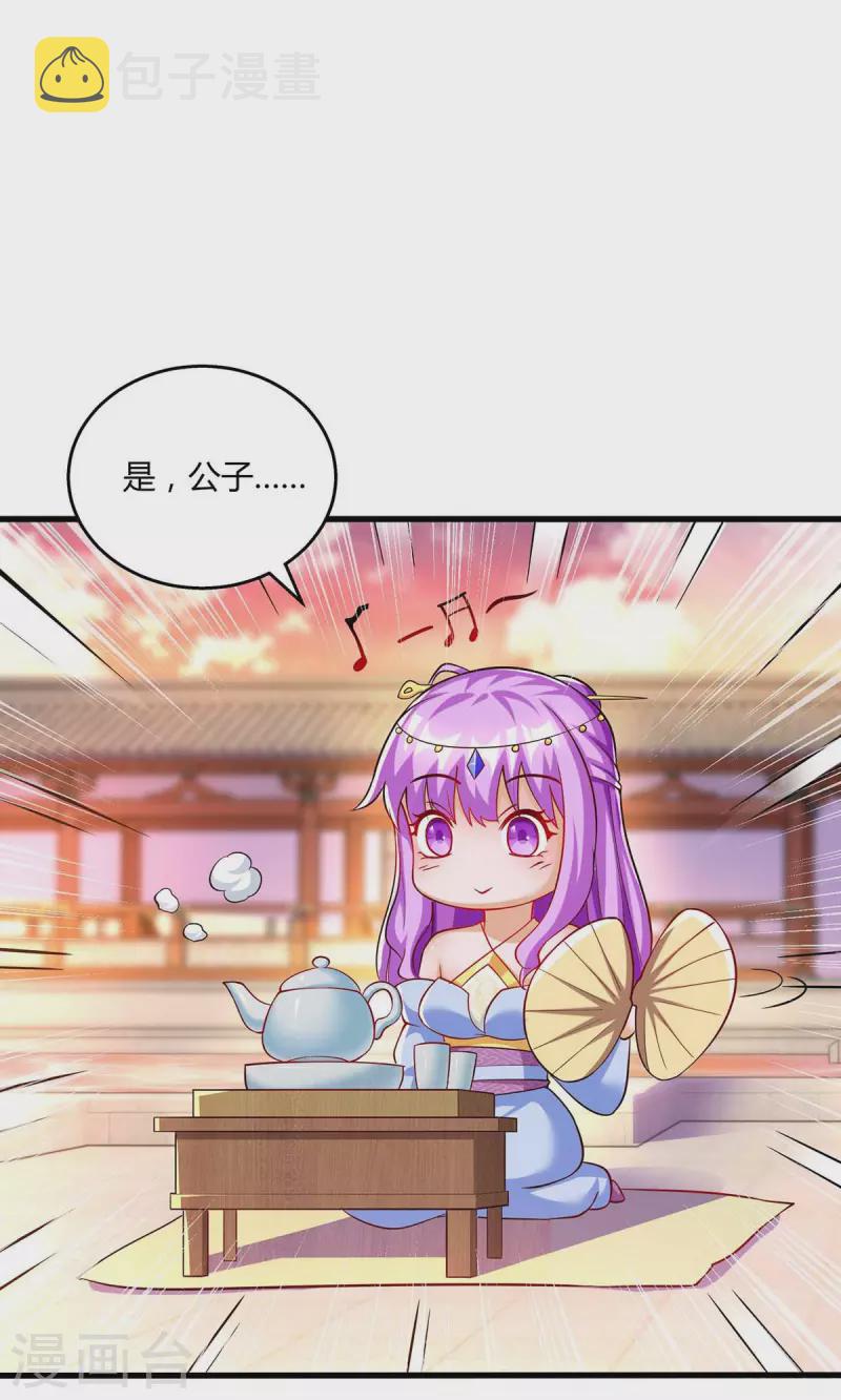 第302话 胸有成竹28