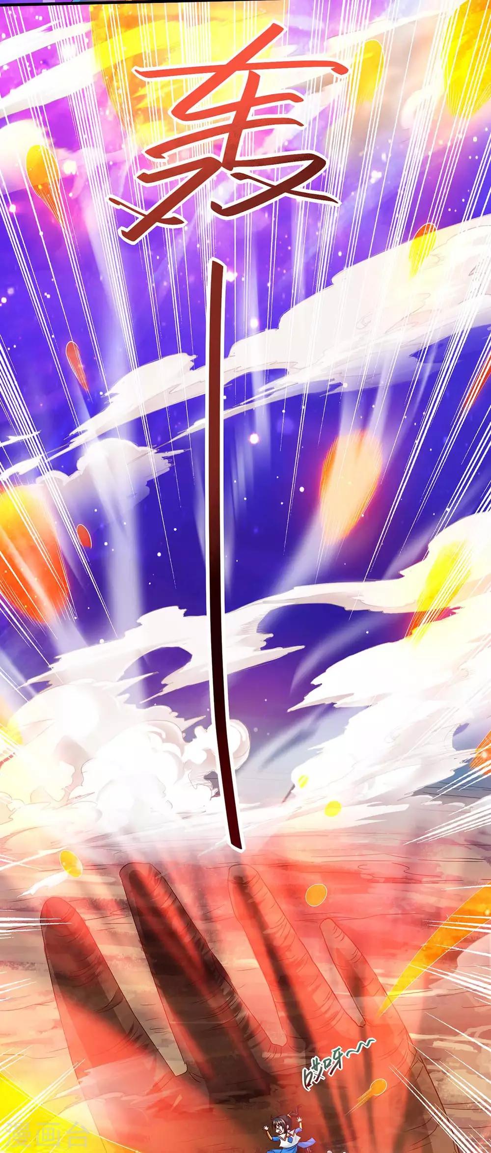 第157话 我选第三个2