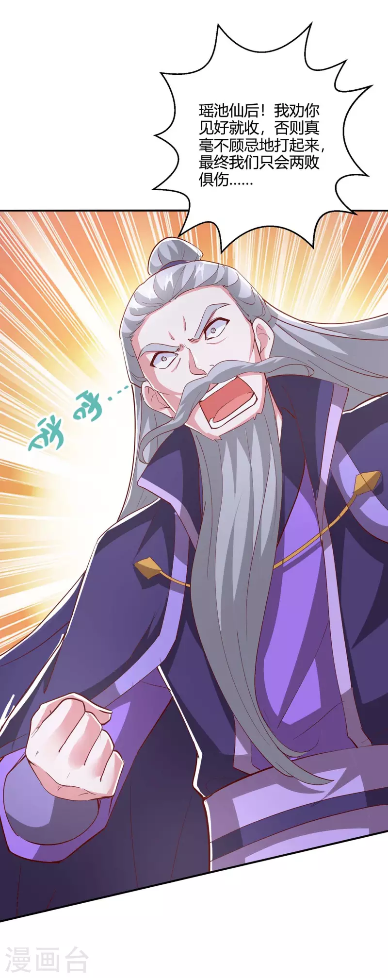 第364话 登龙凤台4