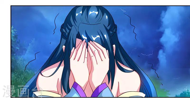 第94话 血的代价19