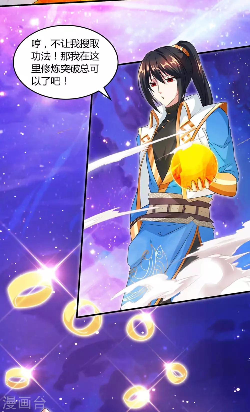 第157话 我选第三个5