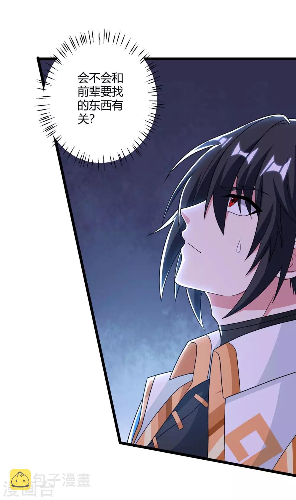 第220话 我赢了3