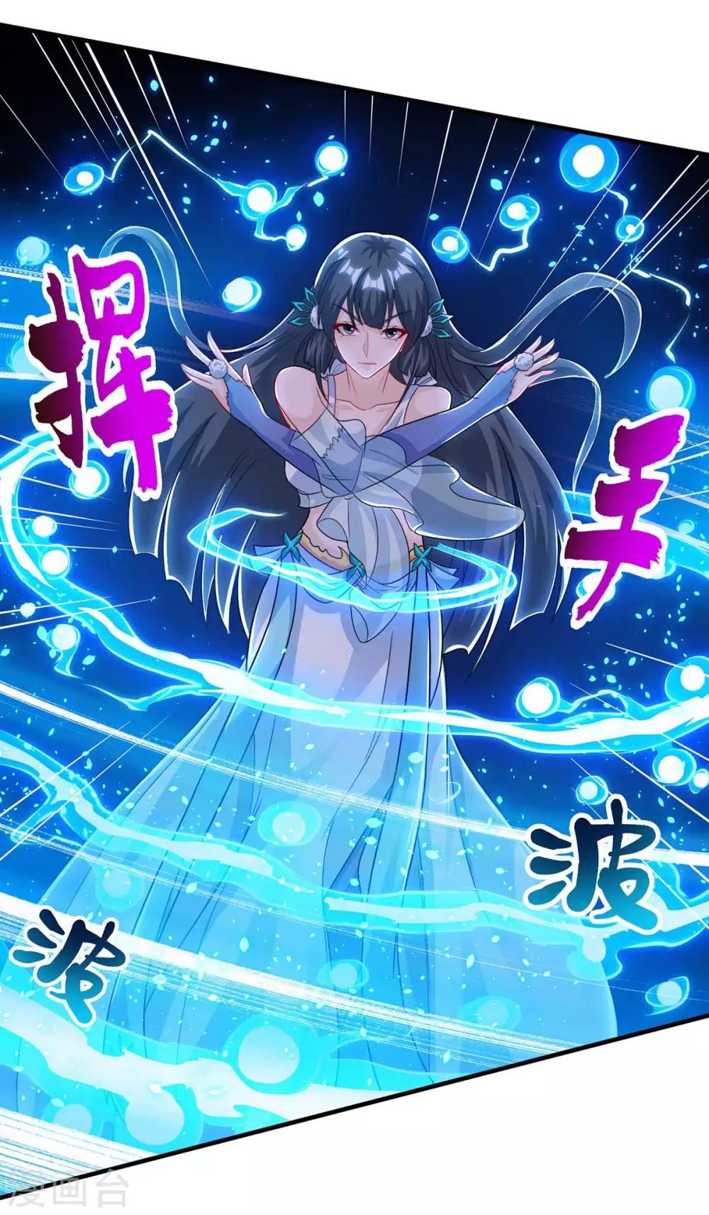 第224话 神秘女子12