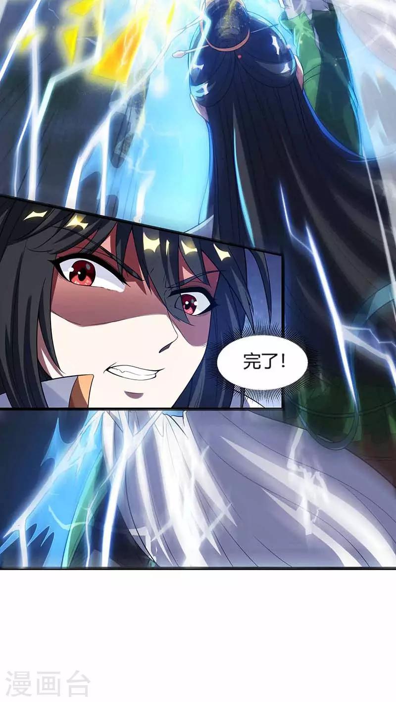 第127话 刮目相看6