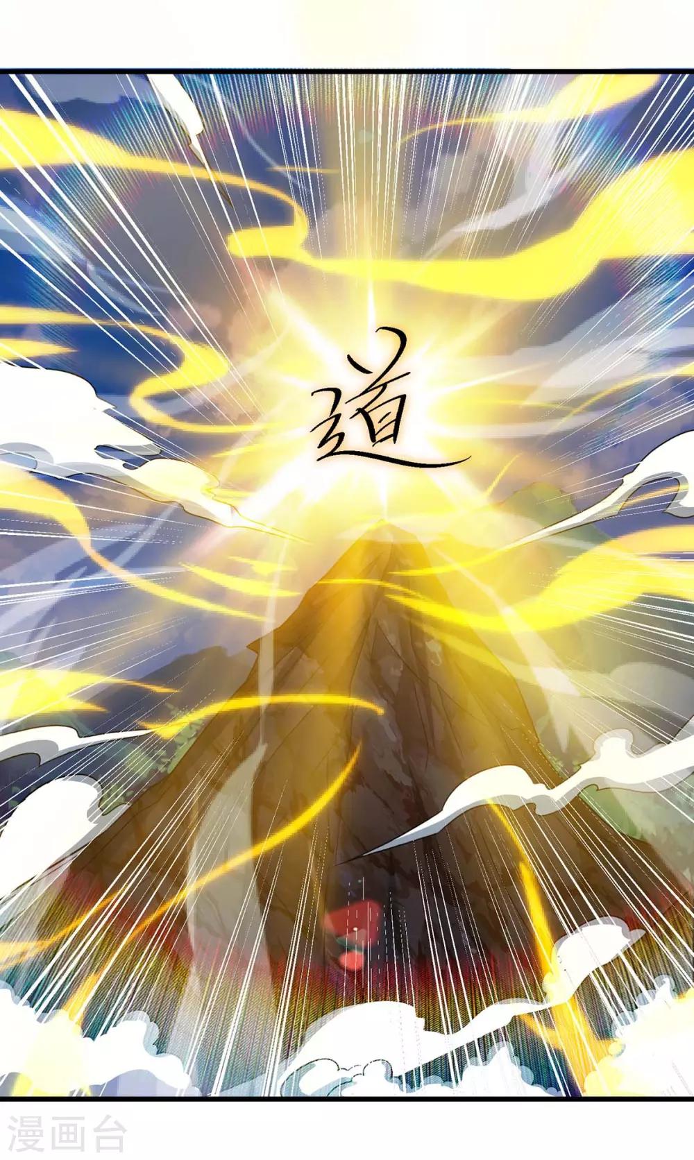 第212话 宝物出世5