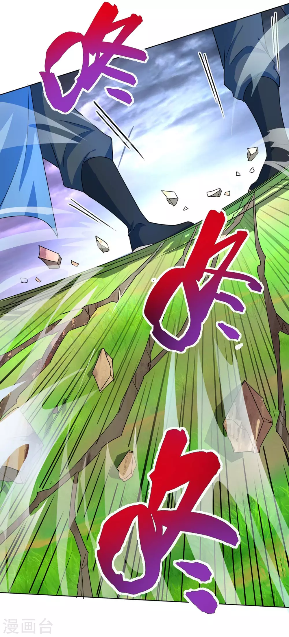 第251话 狂妄12