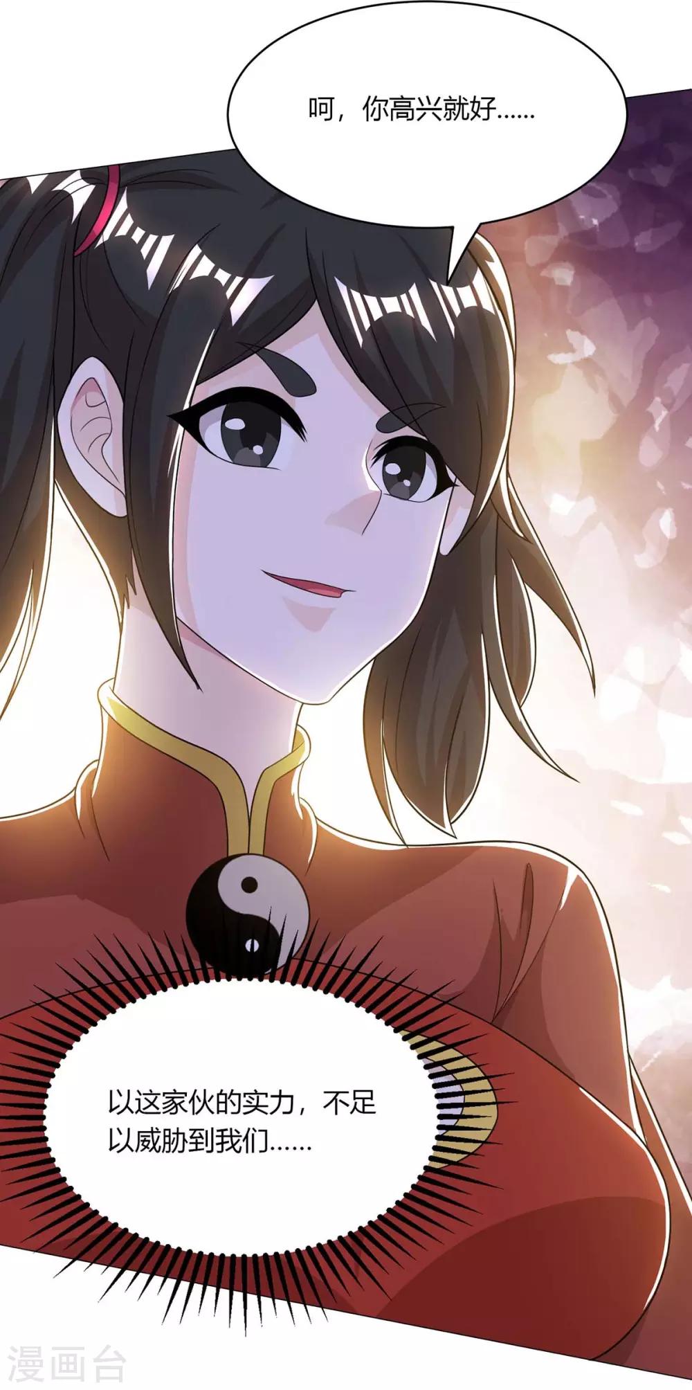 第206话 打我呀5