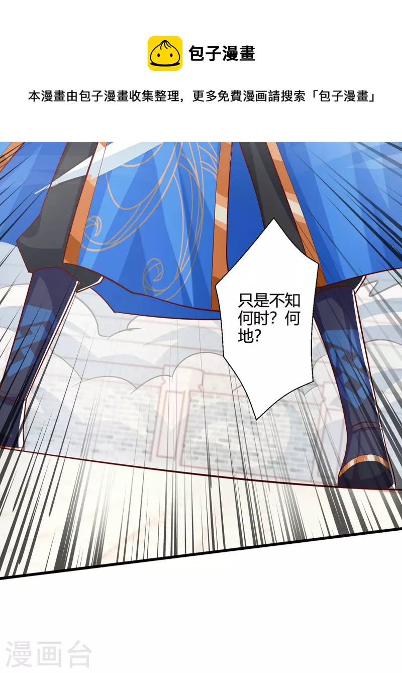 第370话 难分胜负20