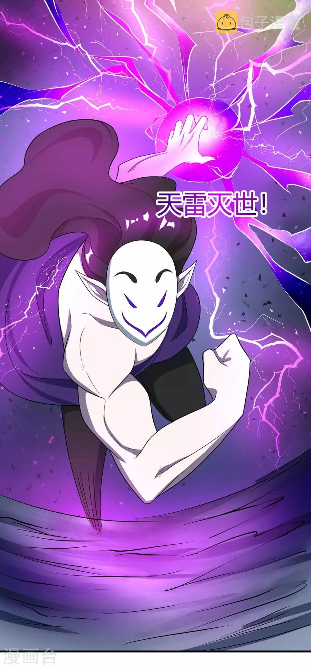 第222话 不好1