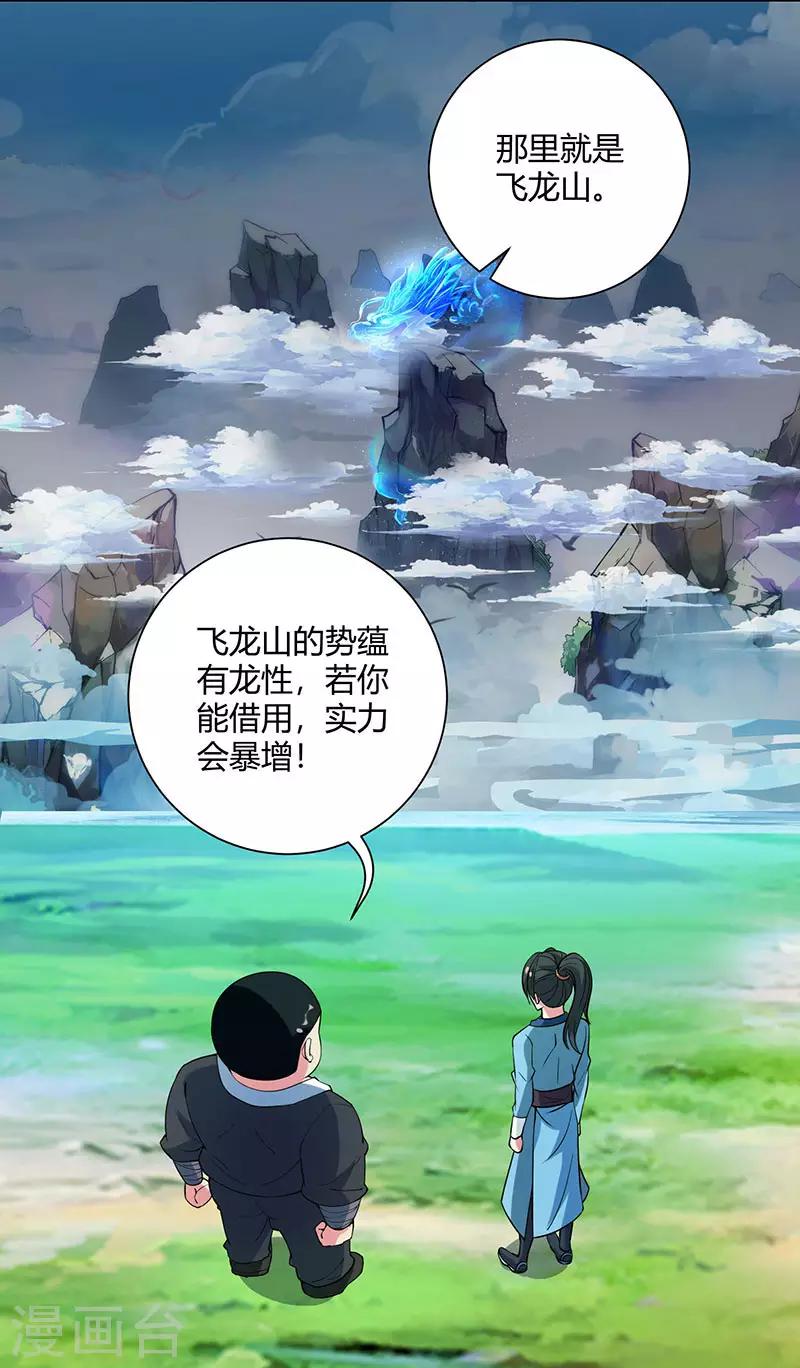 第100话 留话29