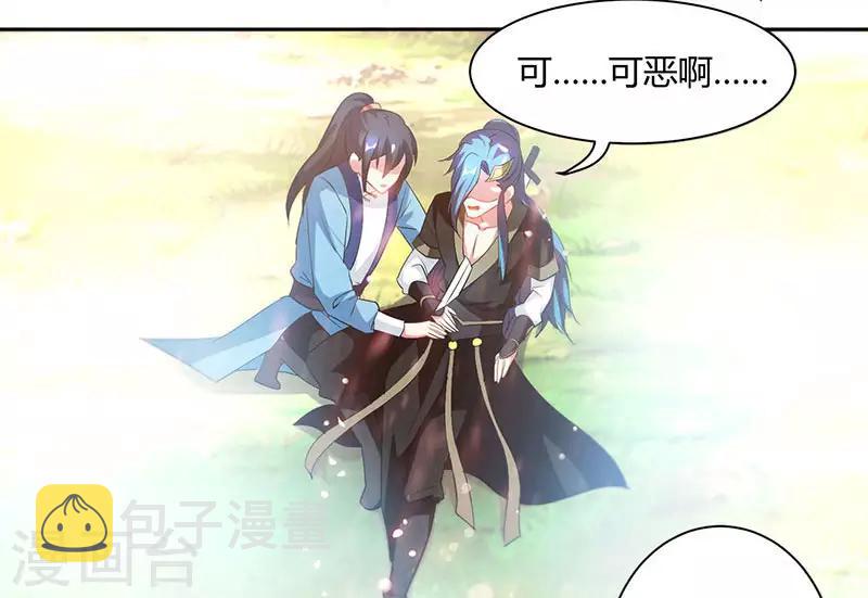 第94话 血的代价5