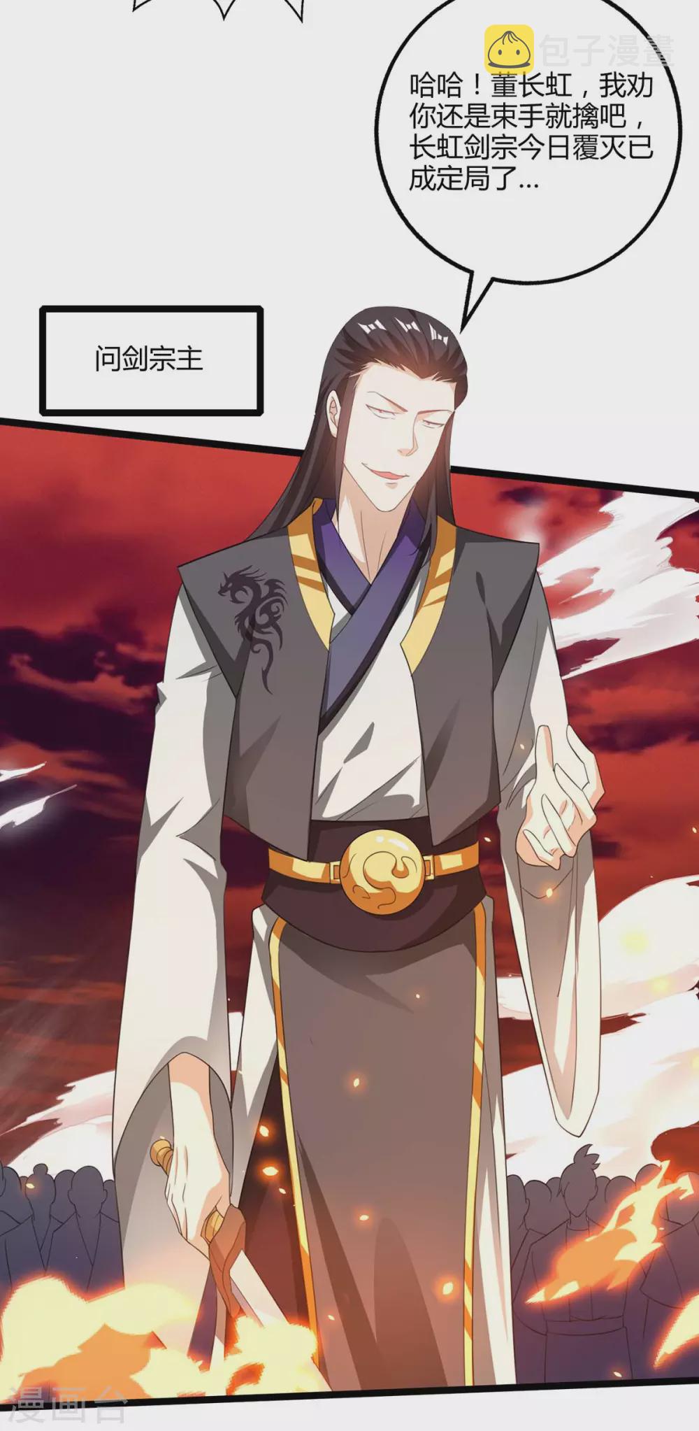 第270话 进入秘境16