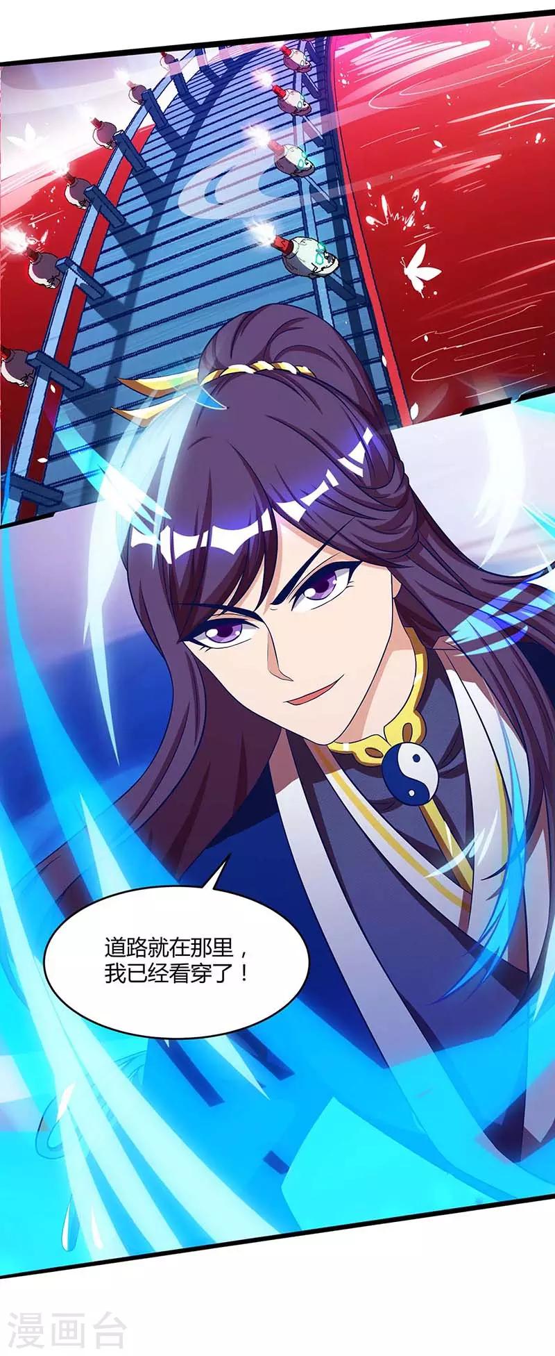 第164话 奈何桥7