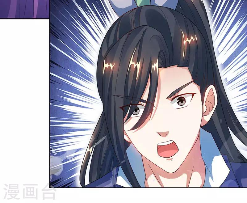 第81话 体质非凡29