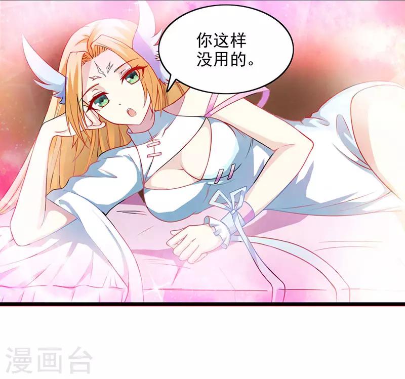 第26话 自行修炼13