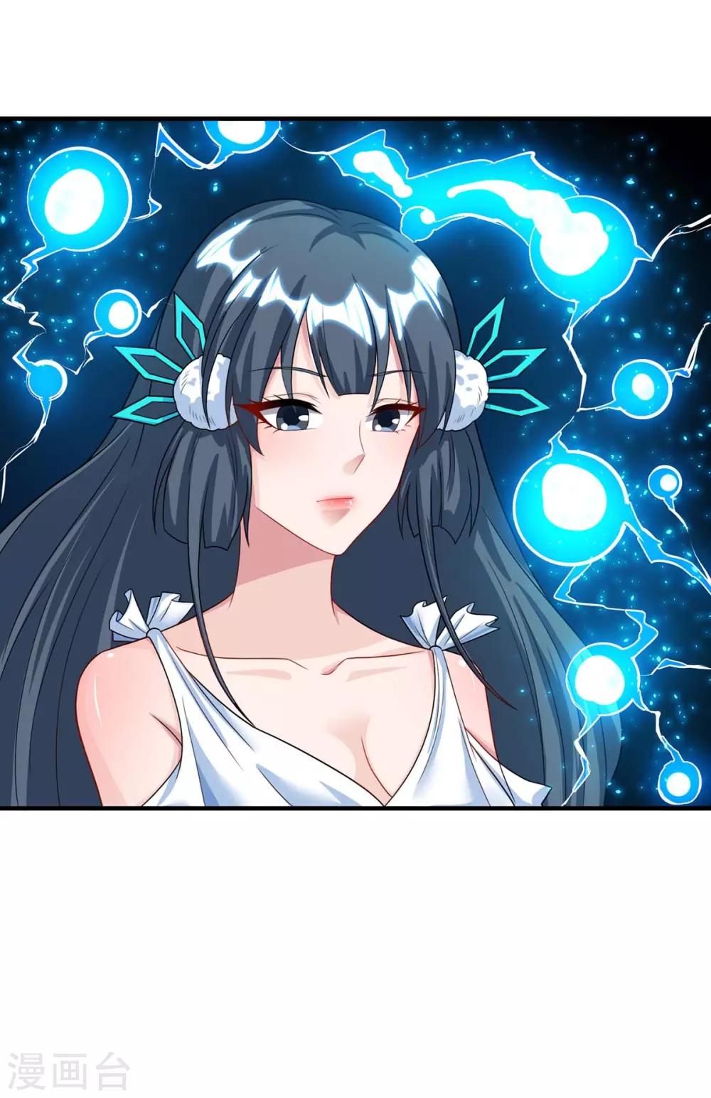 第224话 神秘女子31
