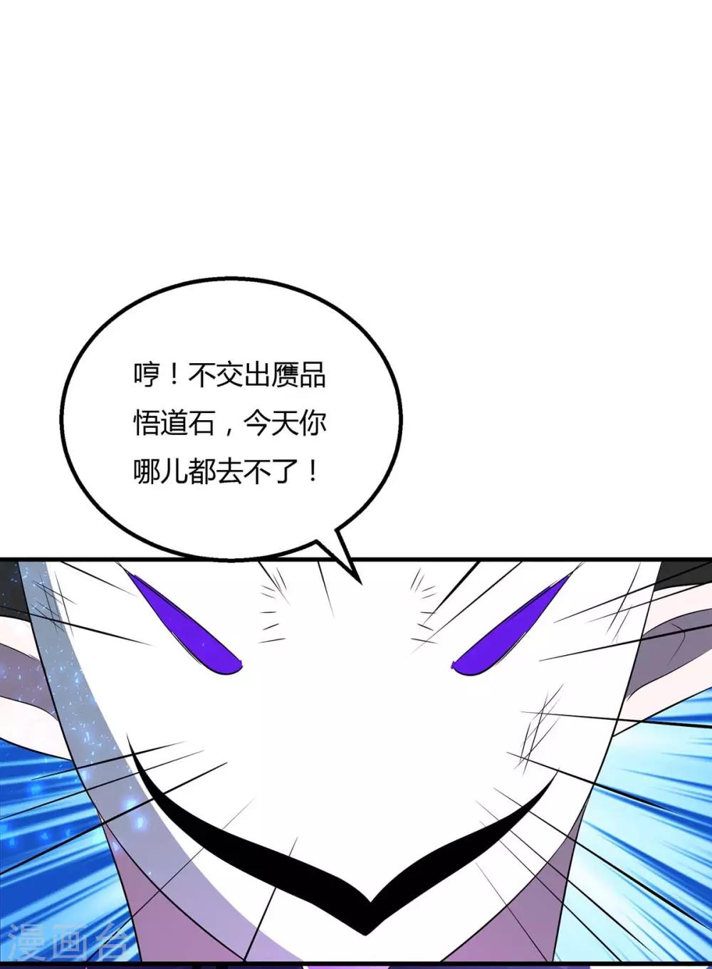 第213话 还有谁0