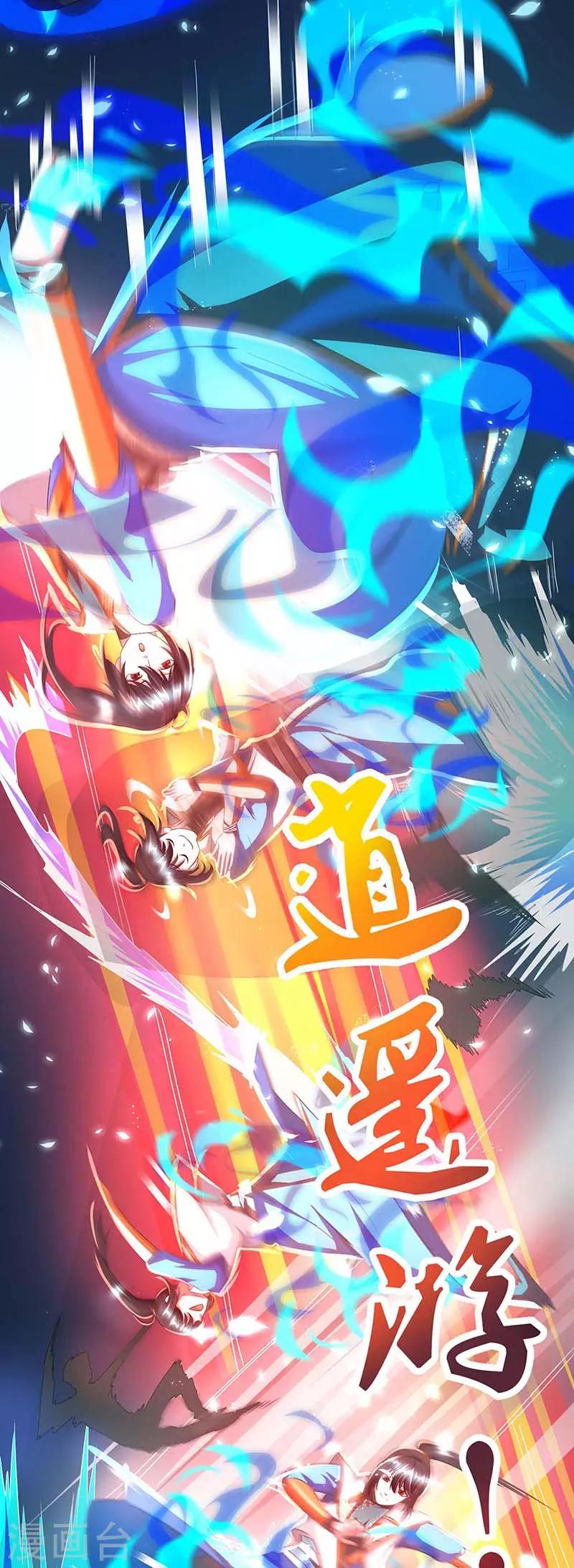 第153话 谁不服15