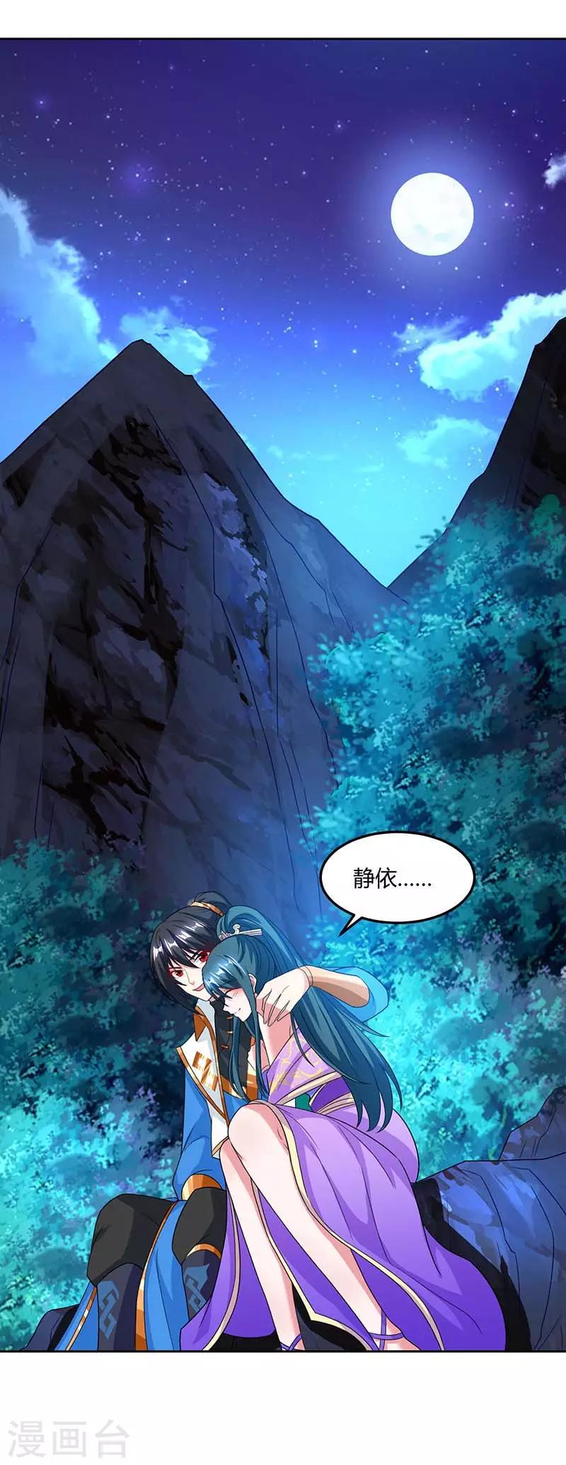 第177话 钥匙13