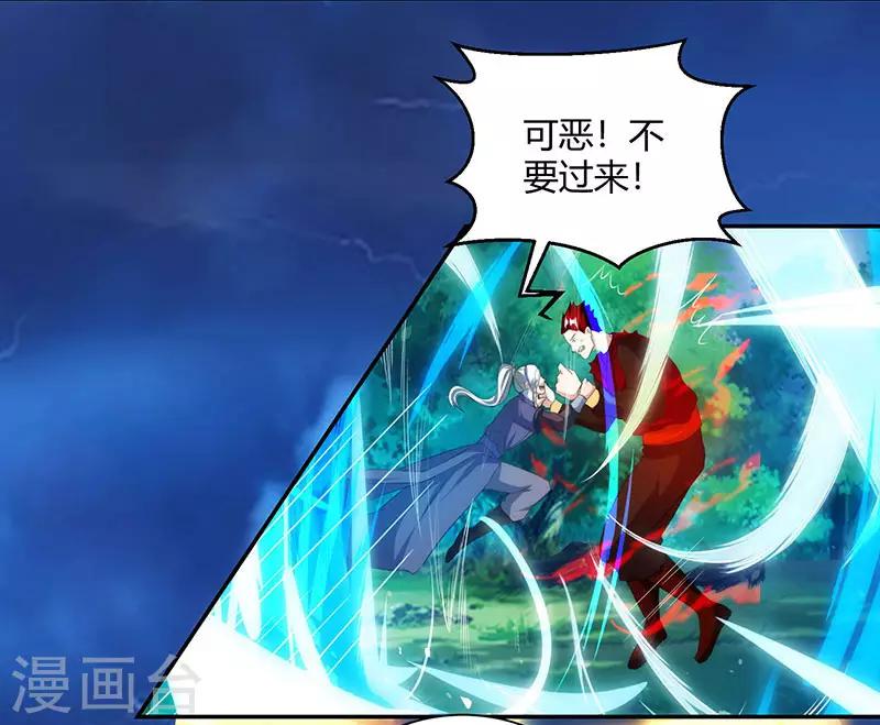 第96话 活下去！21