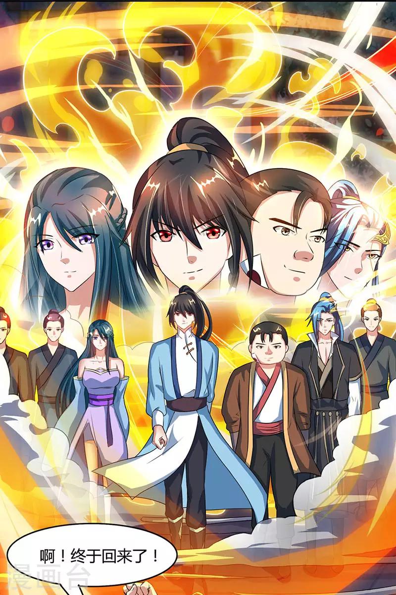 第84话 赴约28