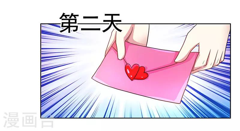 第54话 抢夺功绩3